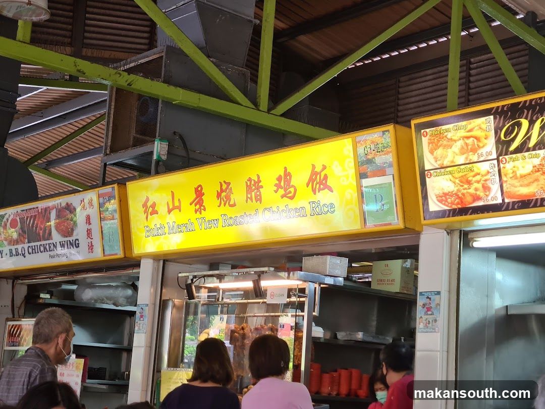 红山景烧腊烧鸡 Bukit Merah View Roasted Chicken Rice