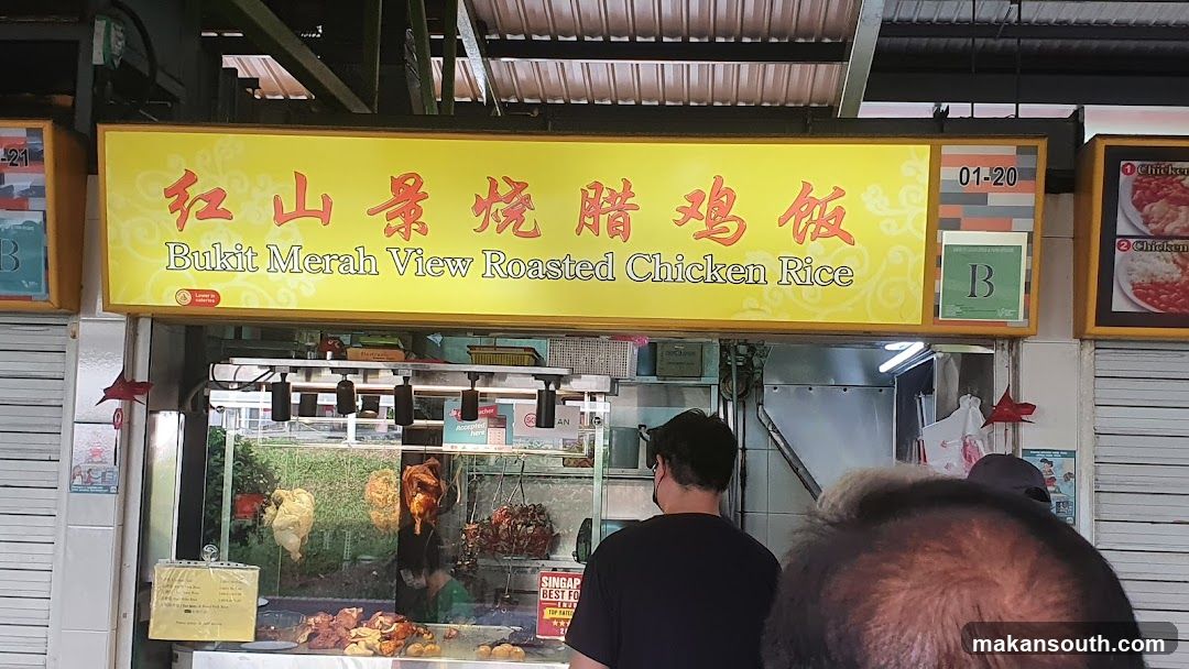 Bukit Merah View Roasted Chicken Rice