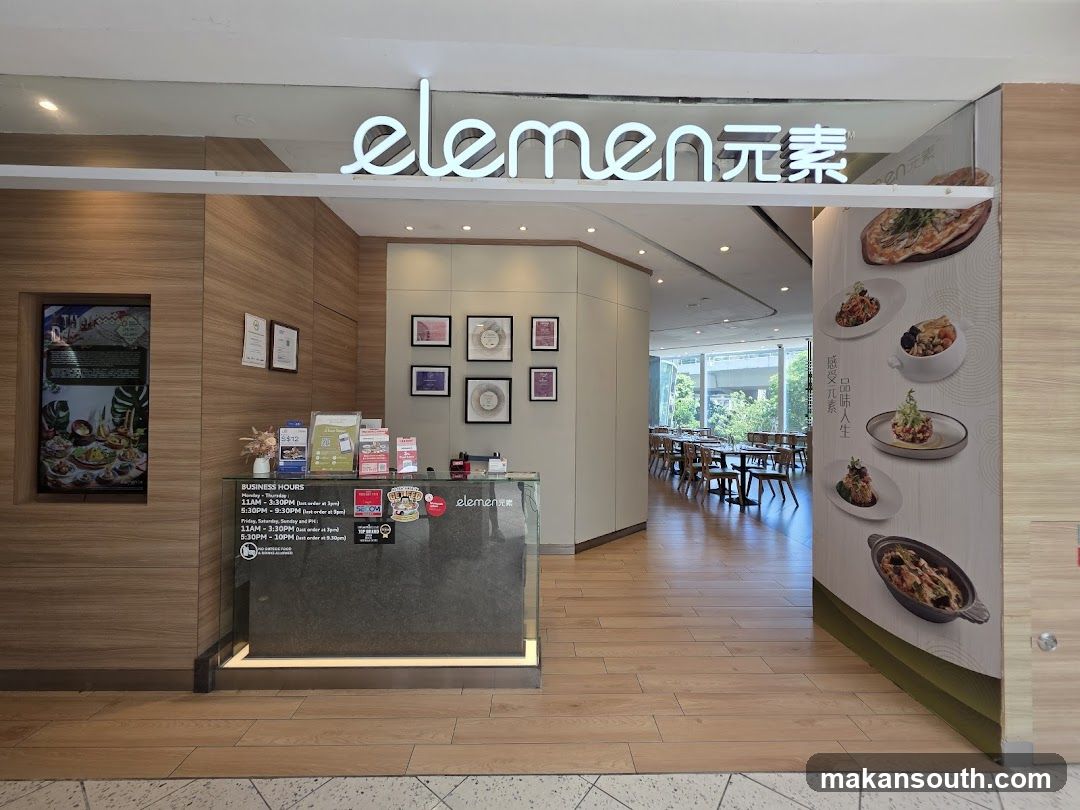 element 元素 restaurant interior