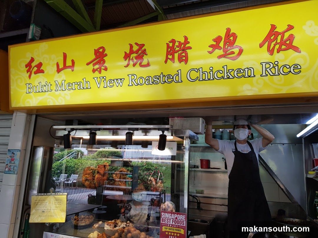 Bukit Merah View Roasted Chicken Rice