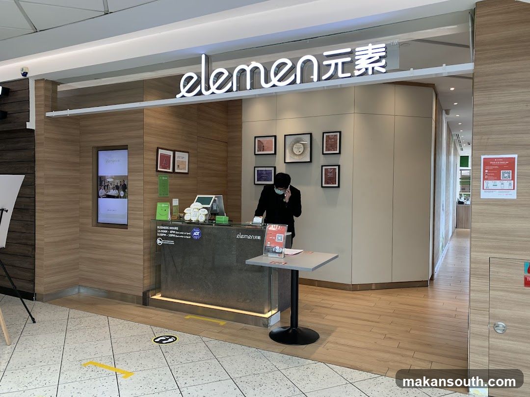 element 元素 store entrance