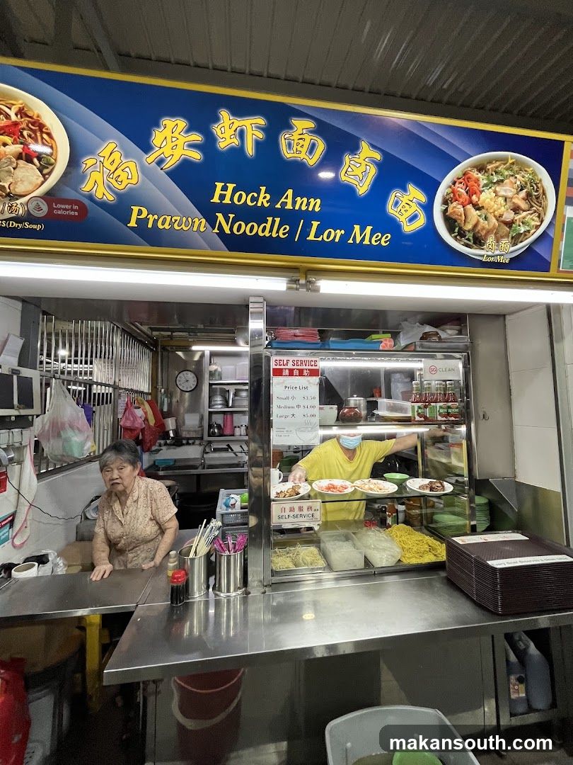 Hock Ann Prawn Noodle Shop Front