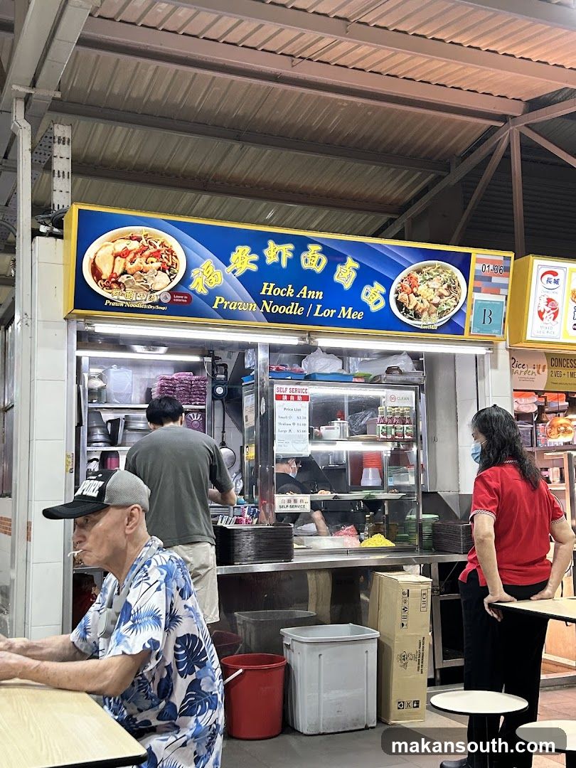 Hock Ann Prawn Noodle Stall