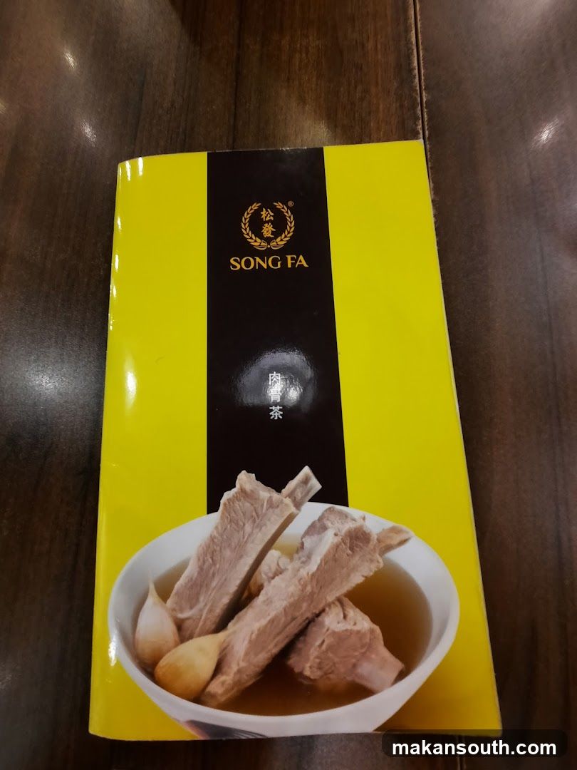 Song Fa Bak Kut Teh