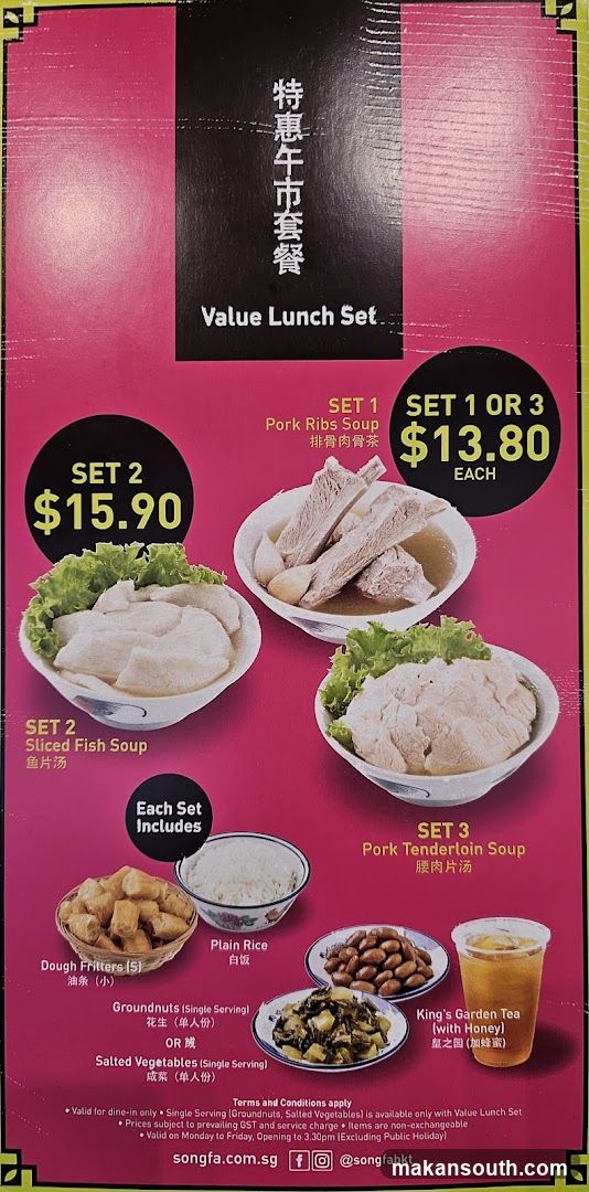 Song Fa Bak Kut Teh