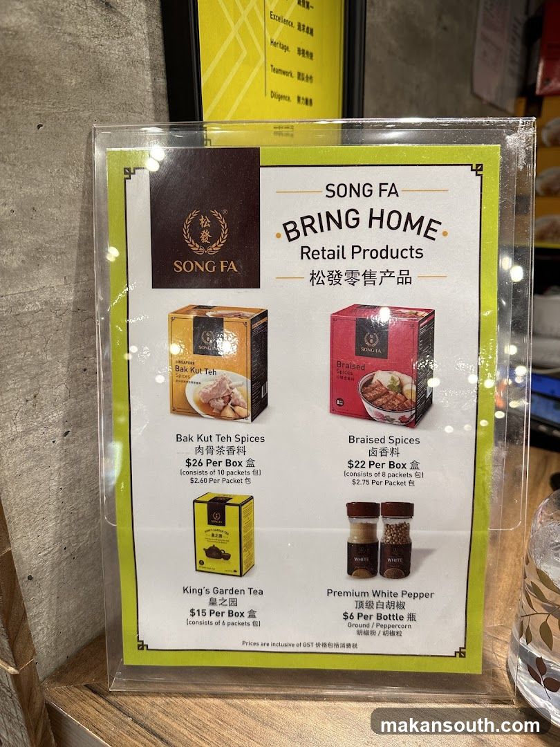 Song Fa Bak Kut Teh