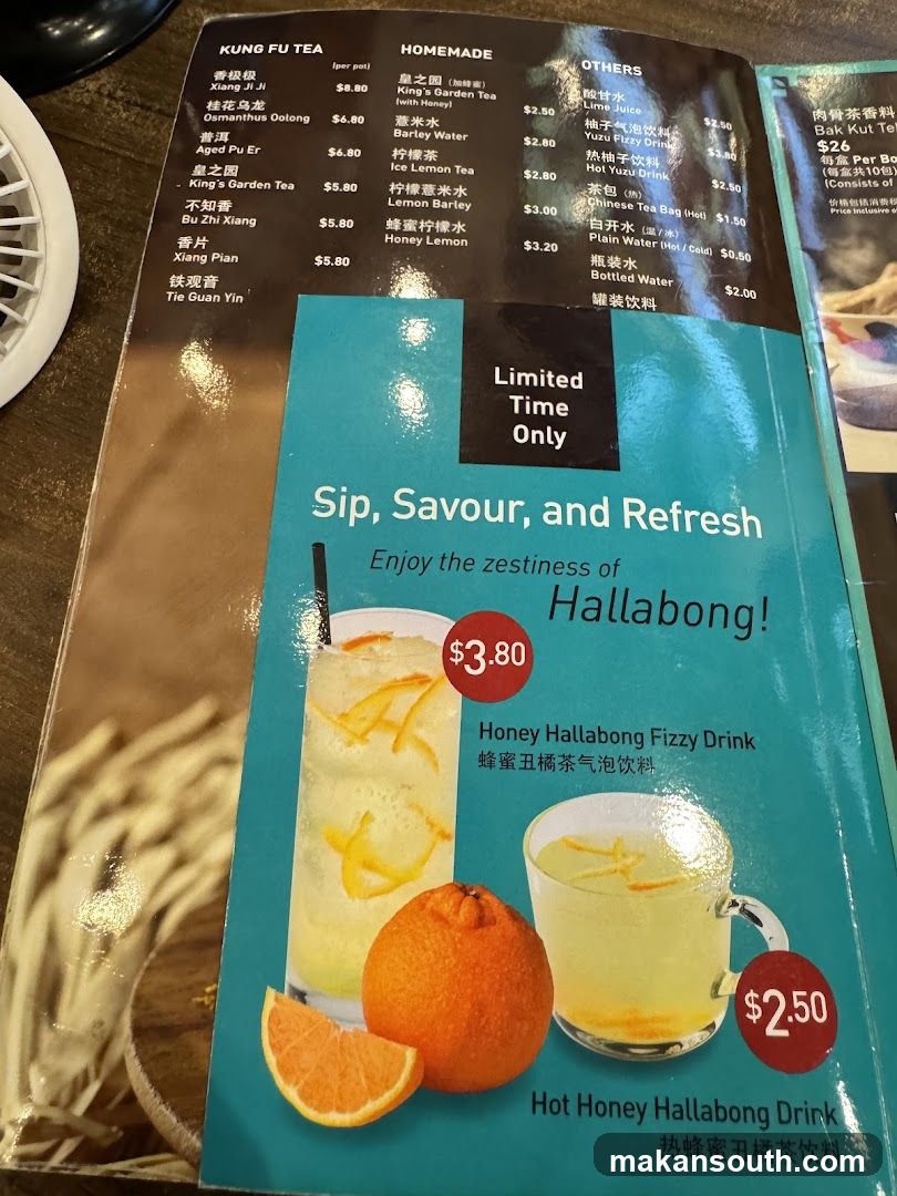 Song Fa Bak Kut Teh