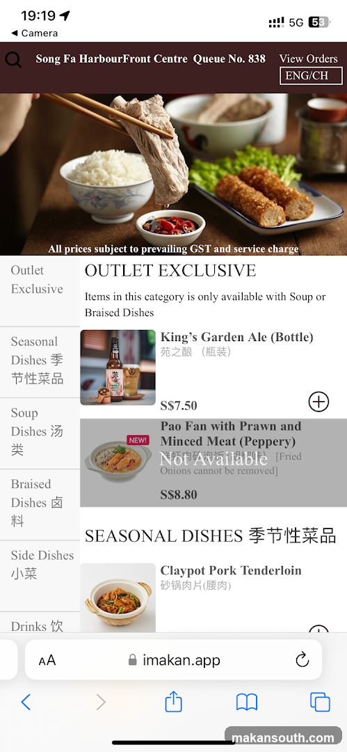 Song Fa Bak Kut Teh