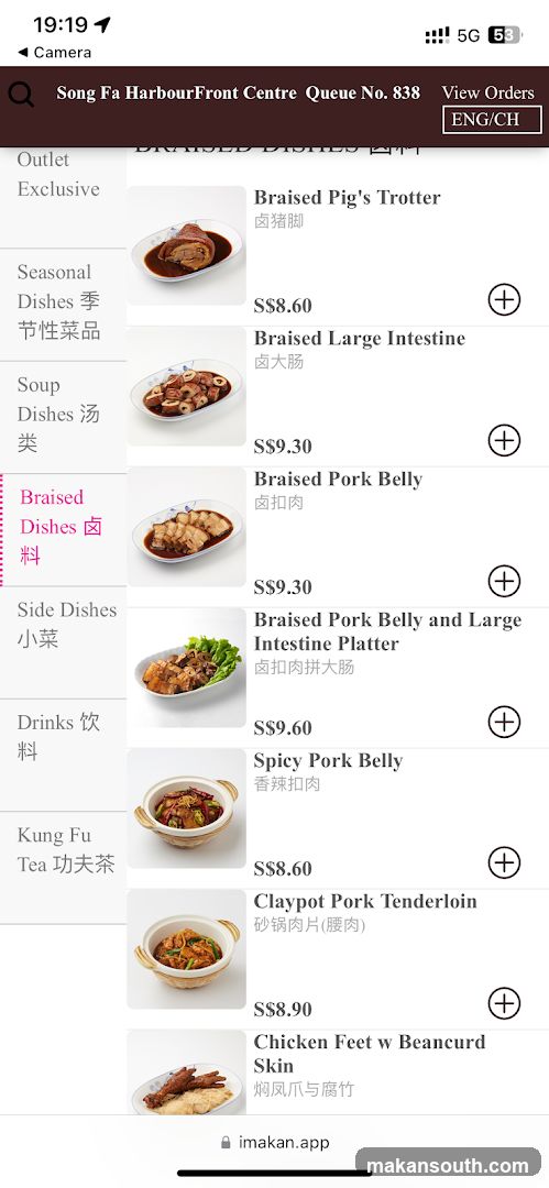 Song Fa Bak Kut Teh