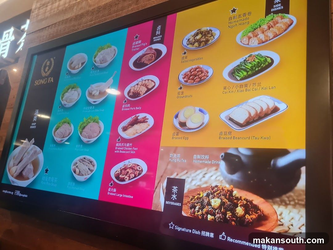 Song Fa Bak Kut Teh