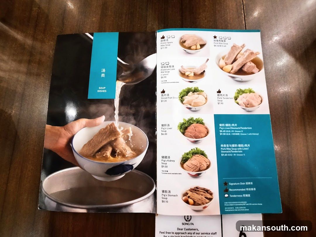 Song Fa Bak Kut Teh