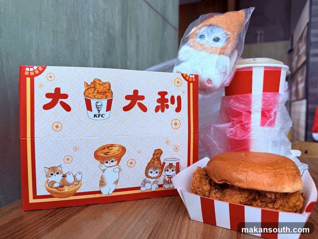 KFC (HarbourFront Centre)