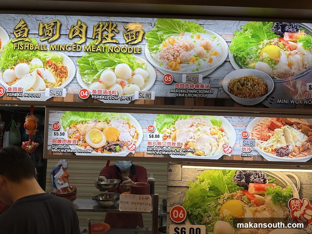 Tuckshop