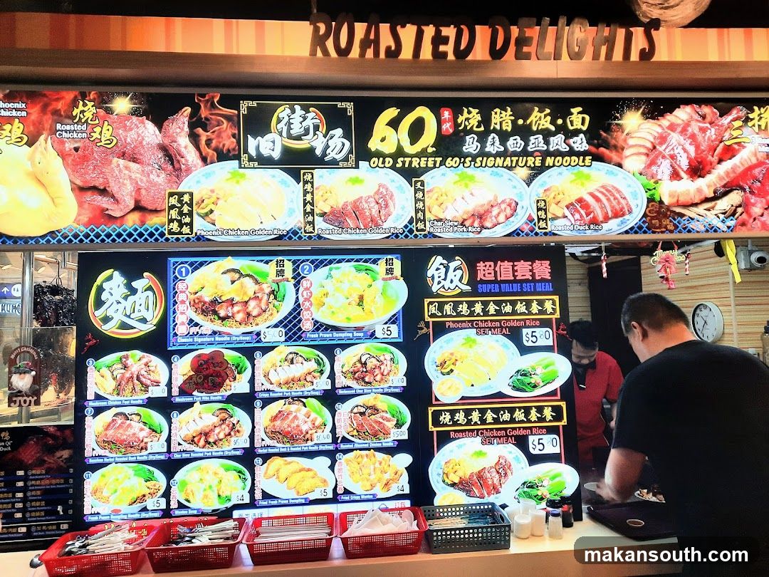 Roasted Delights Food Stall Interior