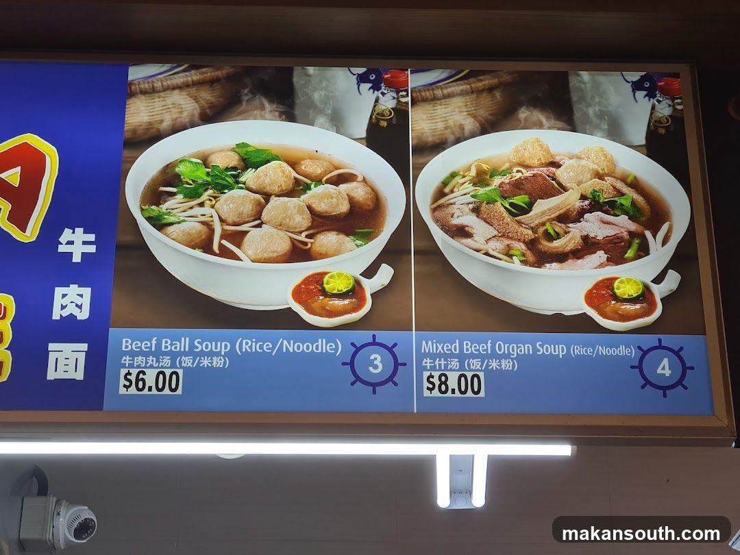 Soup Menu Board