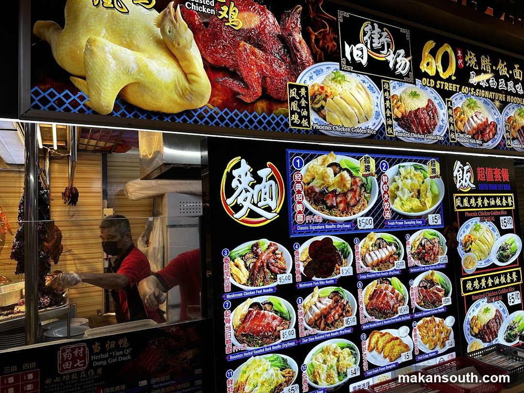 Food Stall Interior and Menu Display
