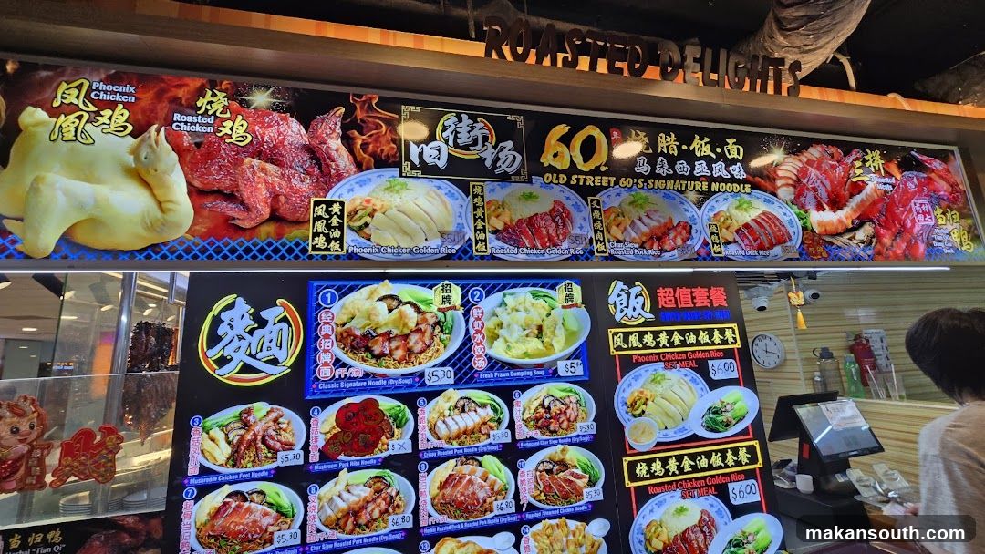 Roasted Delights Food Stall