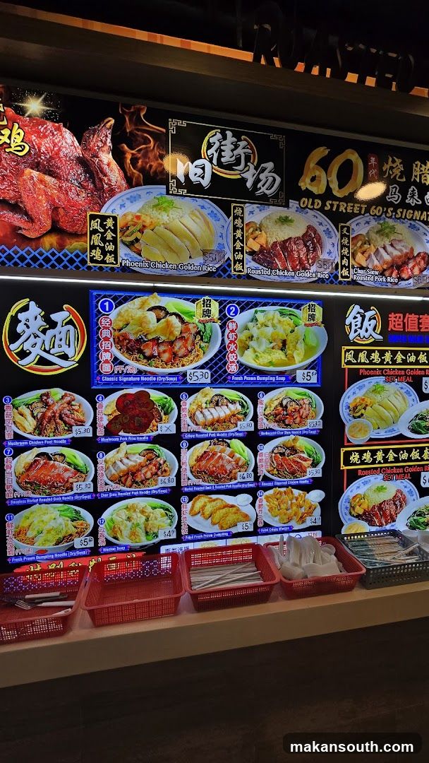 Restaurant Menu Board Display