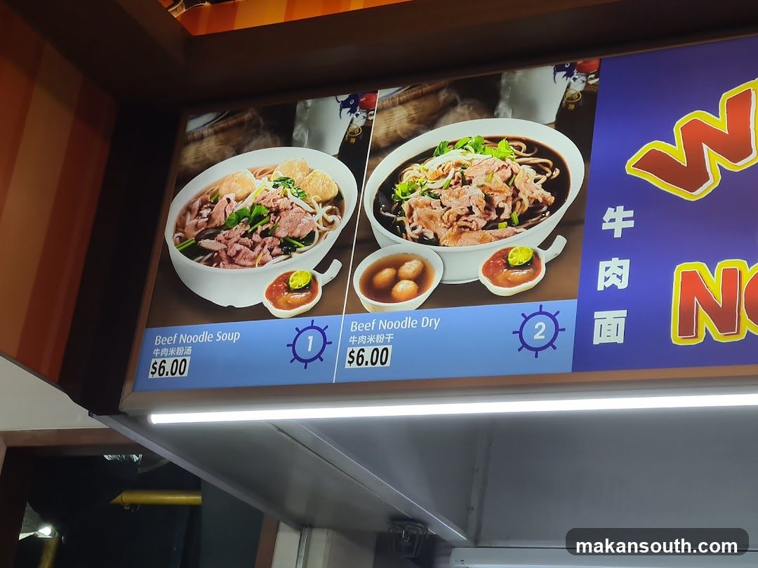 Beef Noodle Menu Board