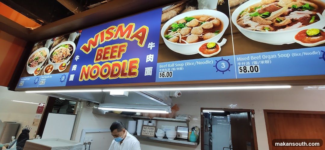 Wisma Beef Noodle Shop Interior