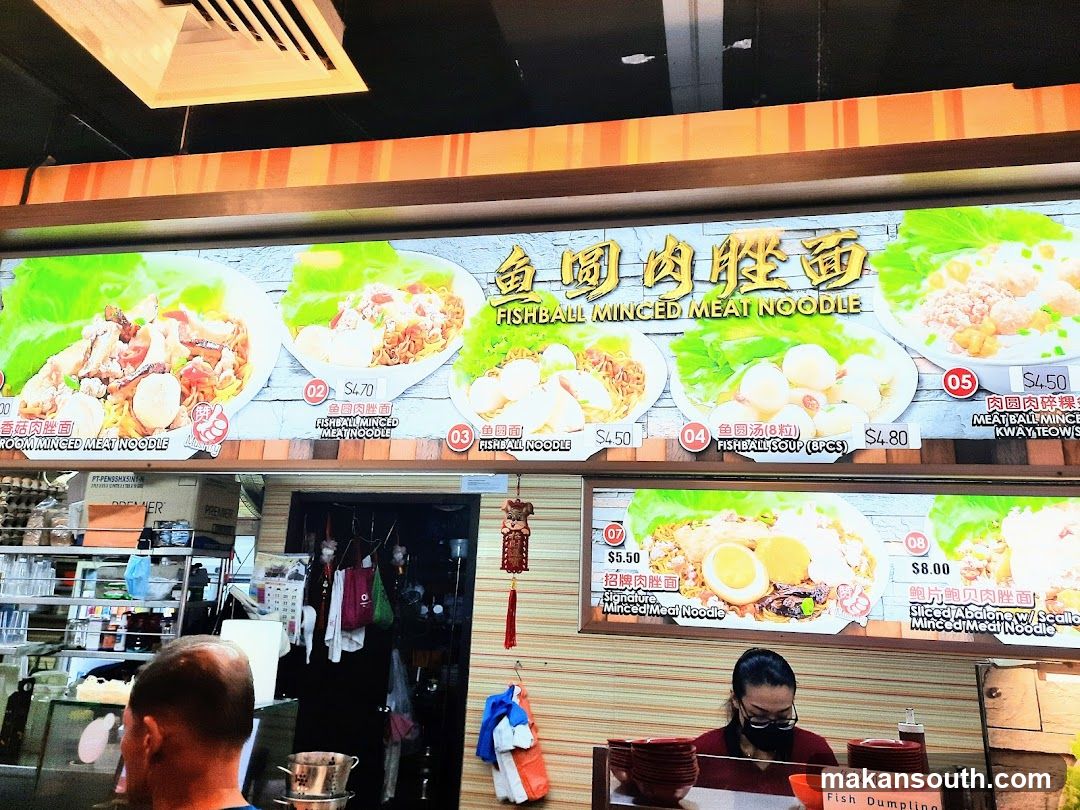 Fishball Noodle Shop Interior