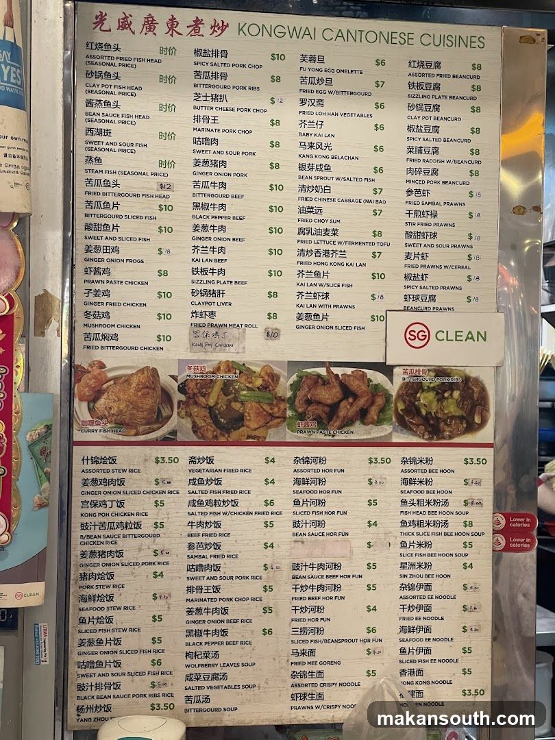 Kongwai Cantonese Cuisines Menu
