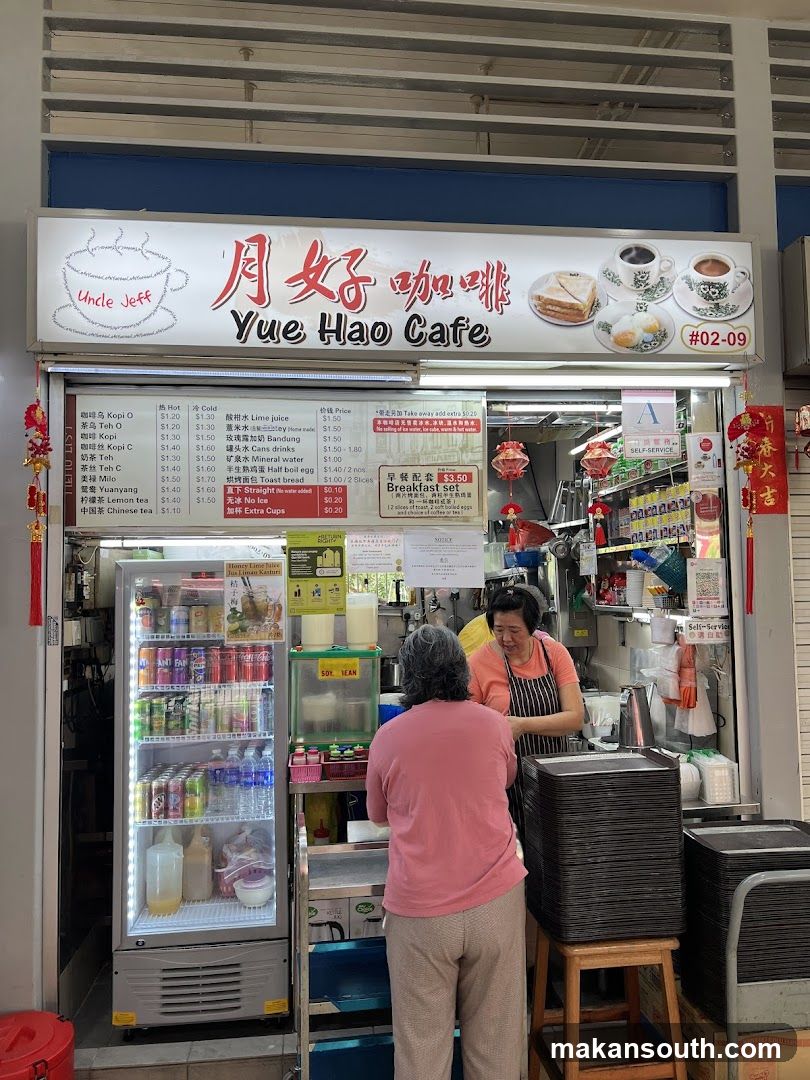 Yue Hao Cafe