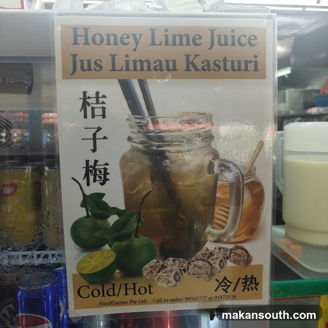 Honey Lime Juice Advertisement