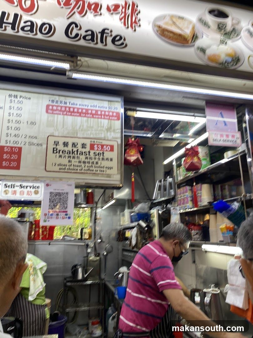 Hao Cafe Interior
