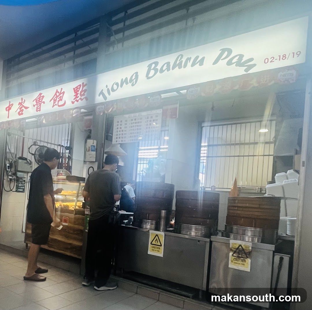 Tiong Bahru Pao Shop Front