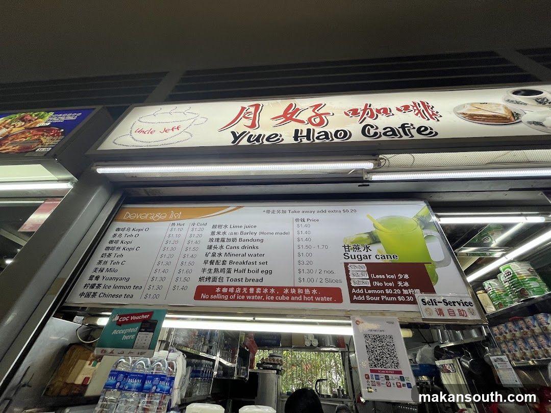Yue Hao Cafe Menu Board