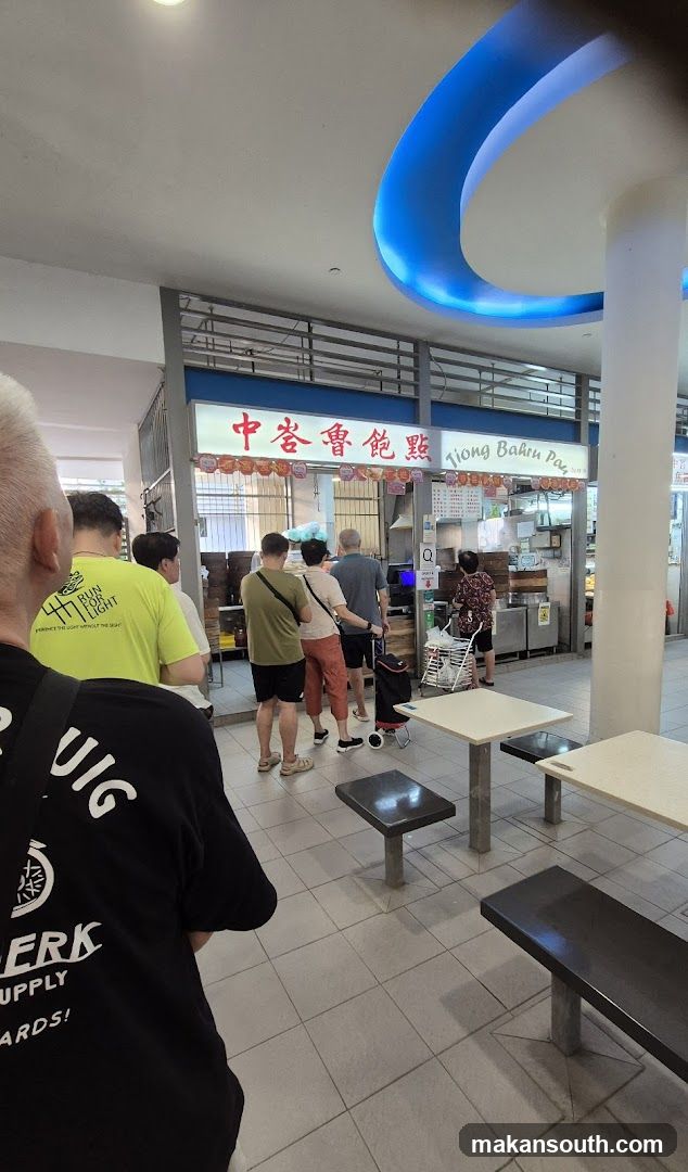 Food court interior with customers and seating