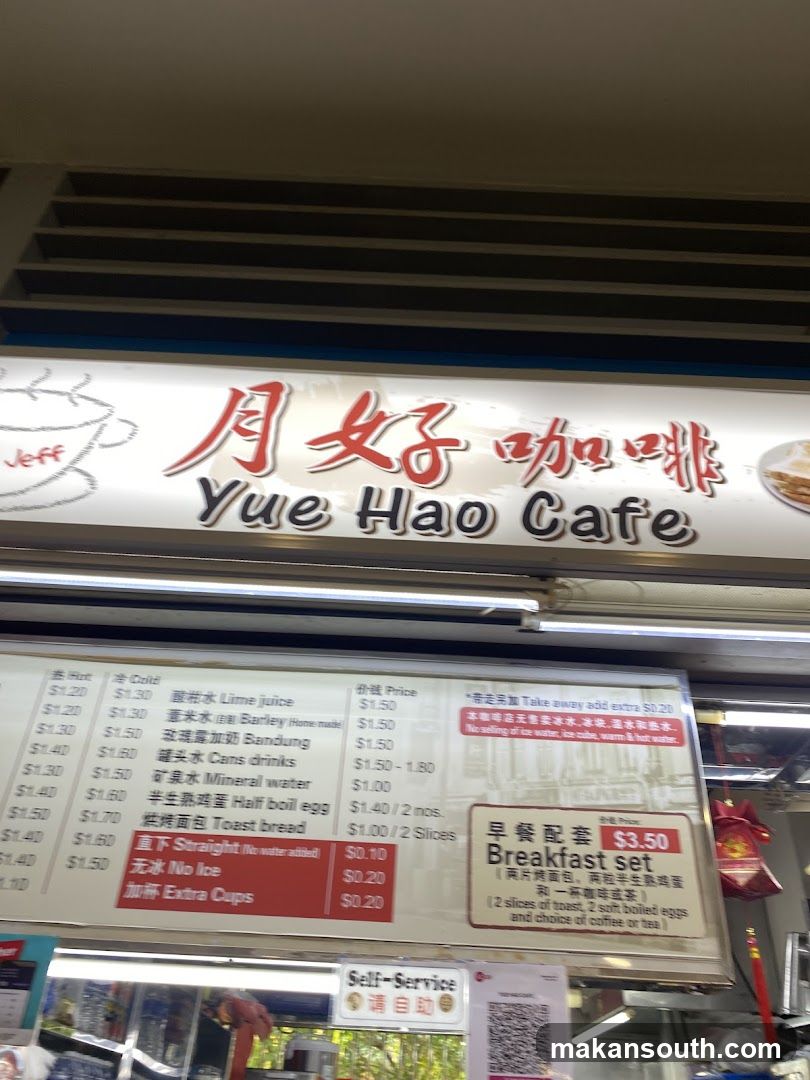Yue Hao Cafe Menu Board