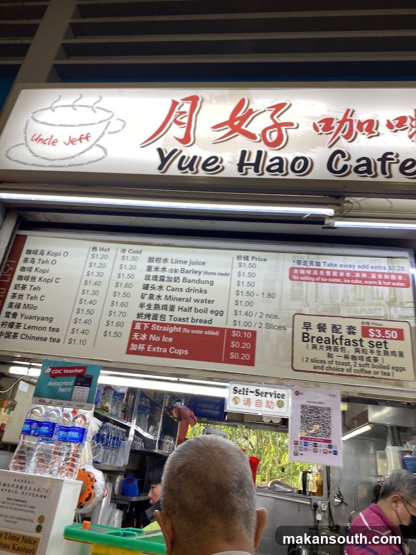 Yue Hao Cafe Menu Board