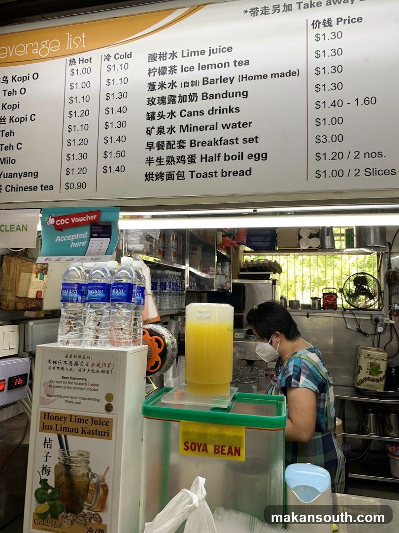 Coffee and beverage price list