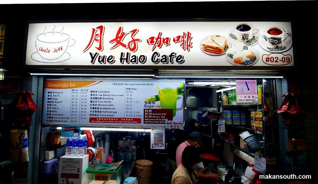 Yue Hao Cafe
