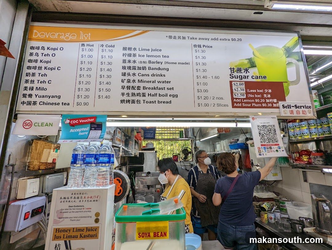 Beverage List at Food Stall