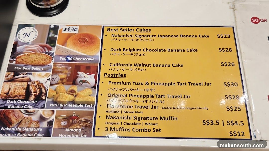 Nakanishi Signature Japanese Banana Cake Menu