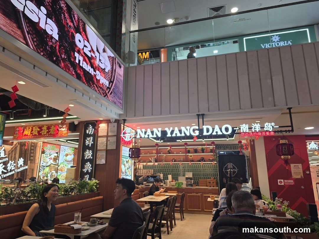 NAN YANG DAO南洋岛