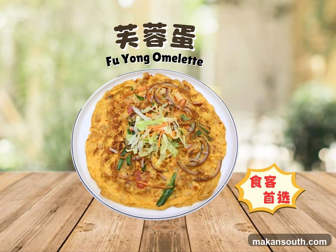 NAN YANG DAO南洋岛