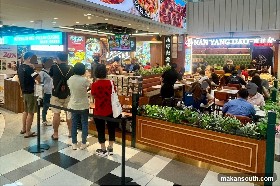 NAN YANG DAO南洋岛