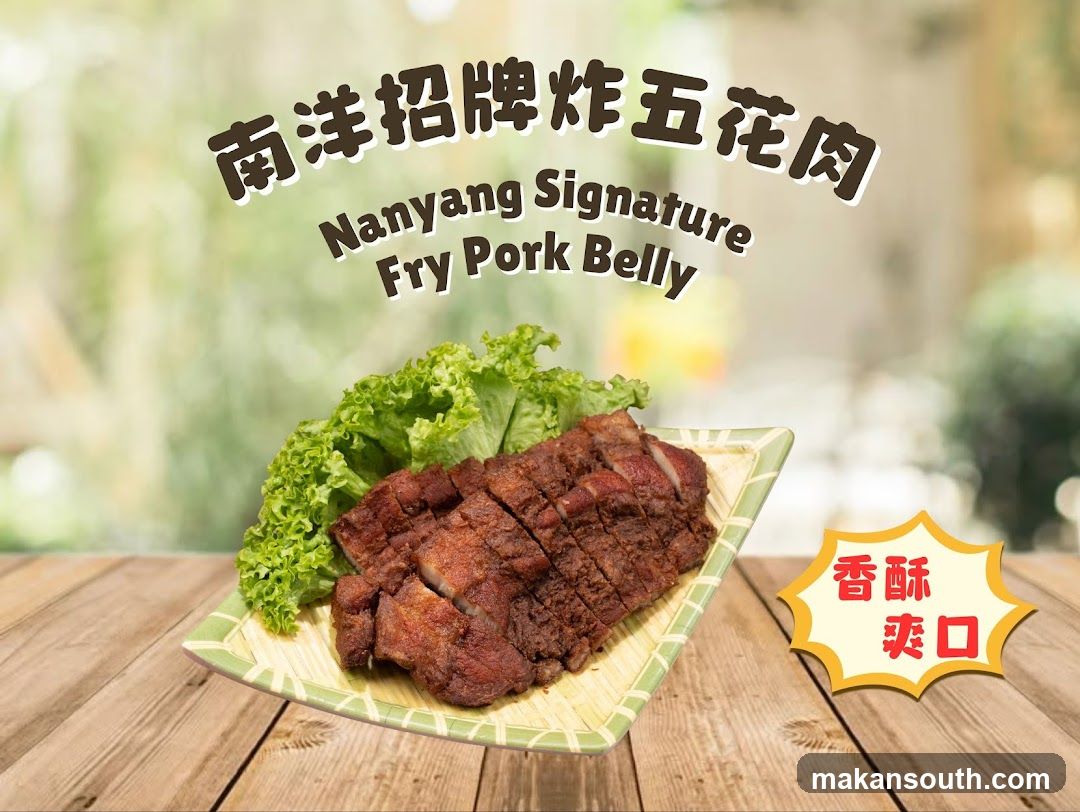 NAN YANG DAO南洋岛