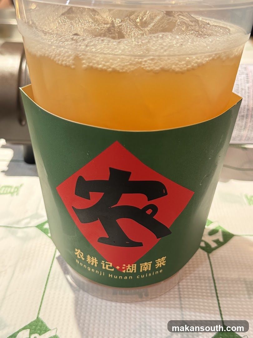 Nongenji Hunan Cuisine Drink Cup