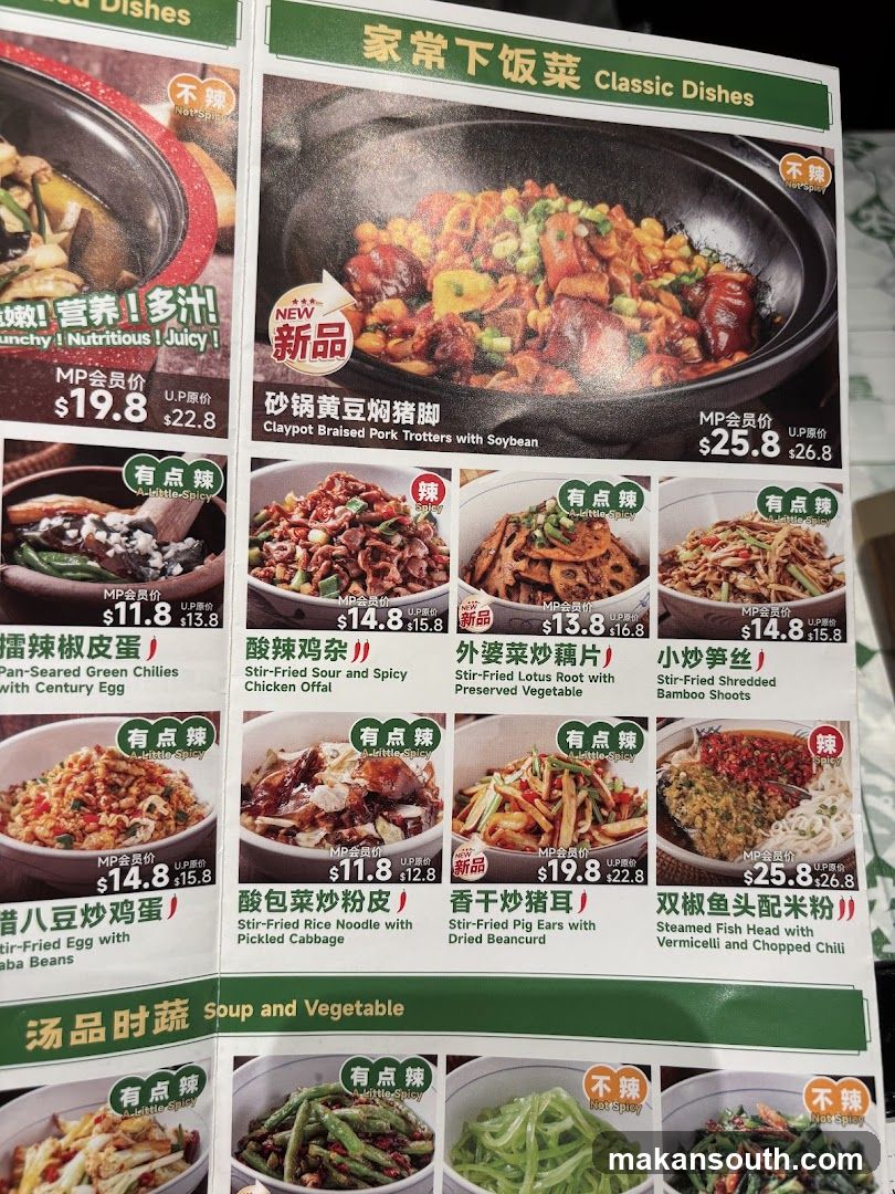 Classic Dishes Menu