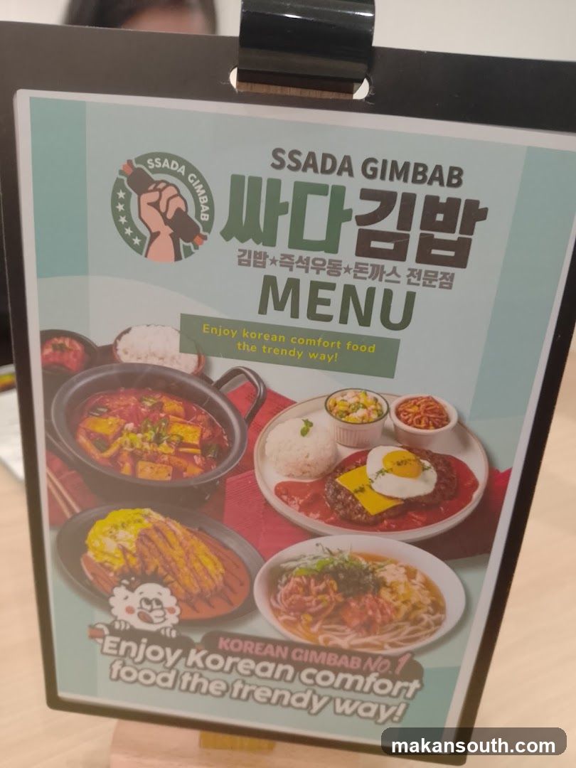 SSADA GIMBAB 싸다김밥