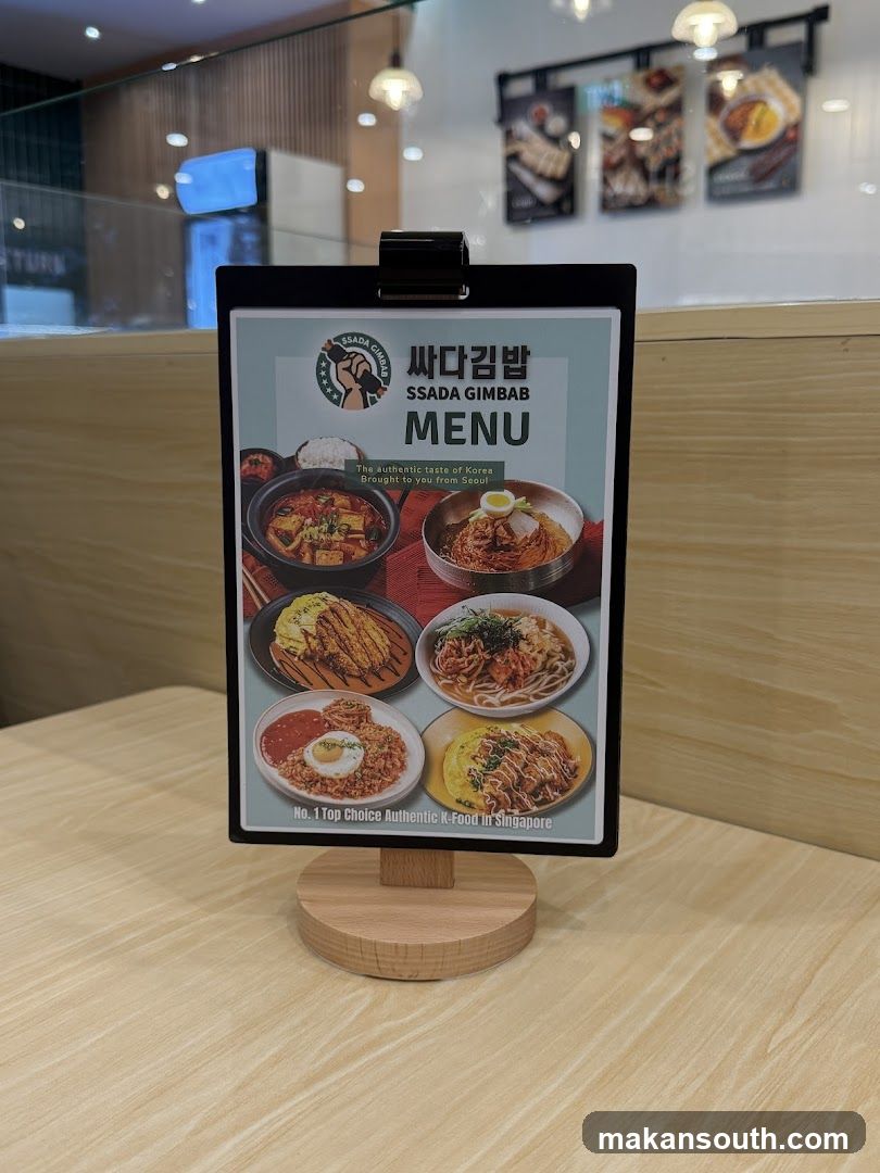 SSADA GIMBAB 싸다김밥