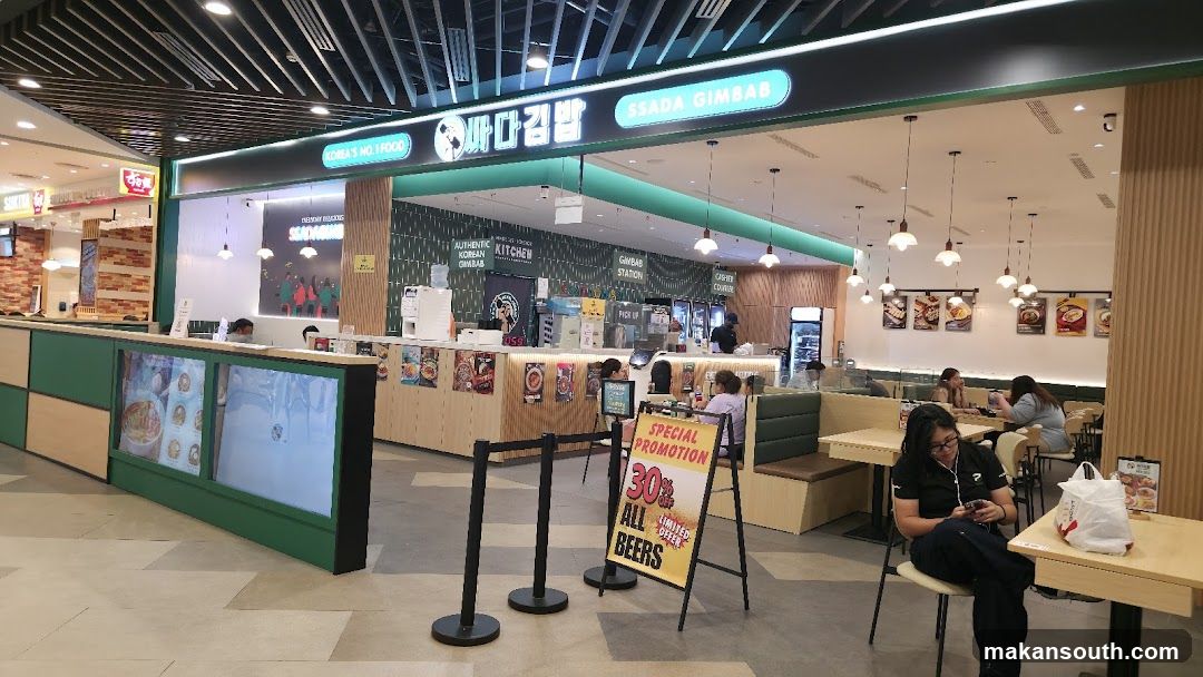 SSADA GIMBAB 싸다김밥