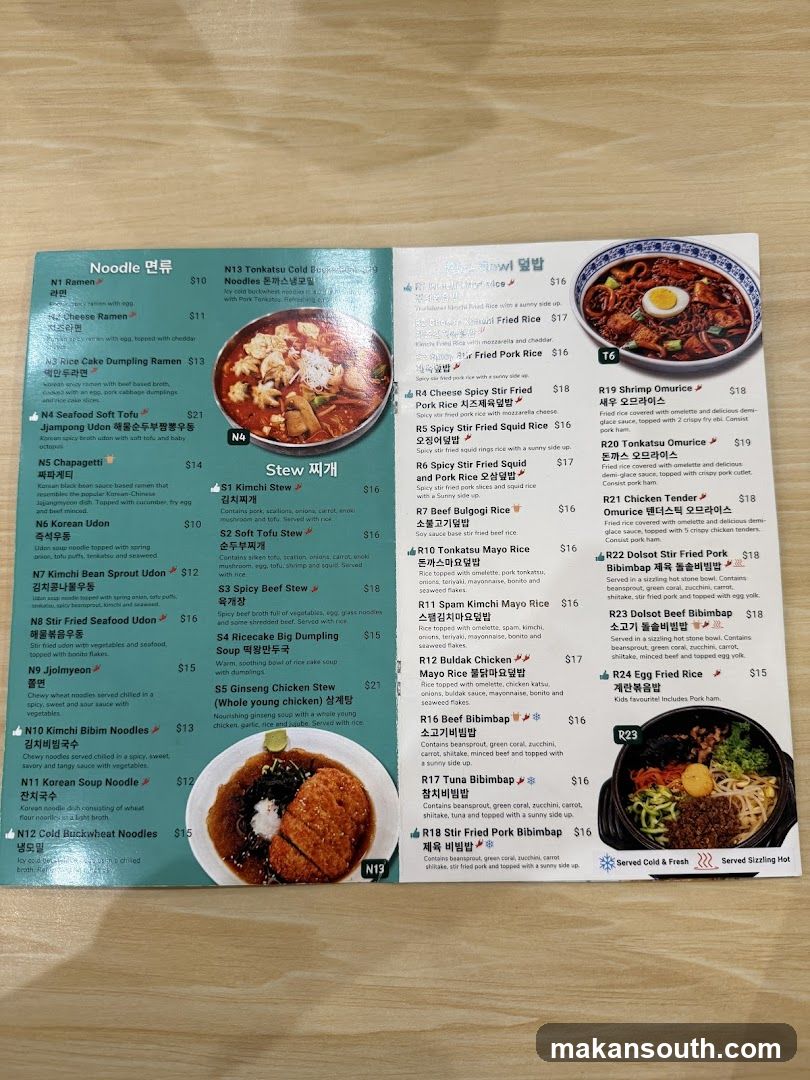 SSADA GIMBAB 싸다김밥