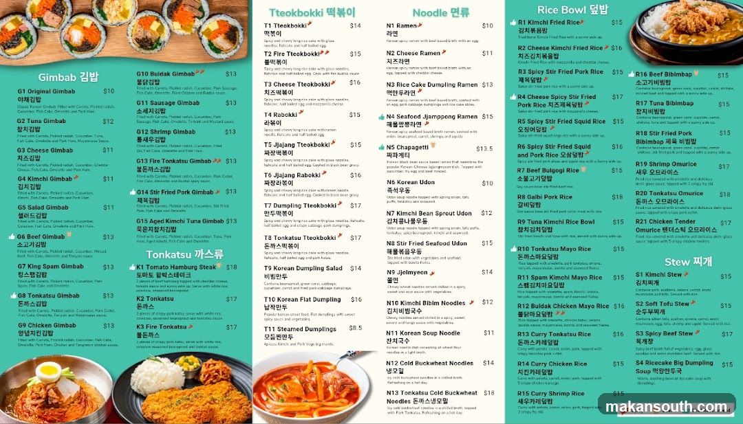 SSADA GIMBAB 싸다김밥