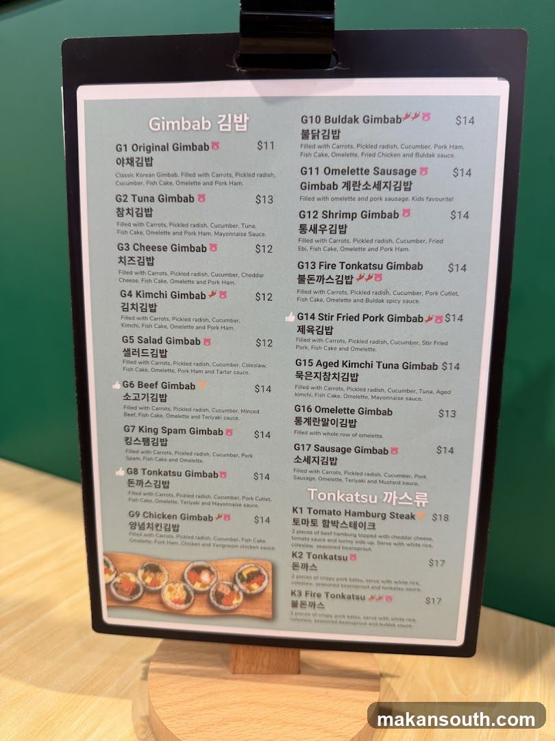 SSADA GIMBAB 싸다김밥